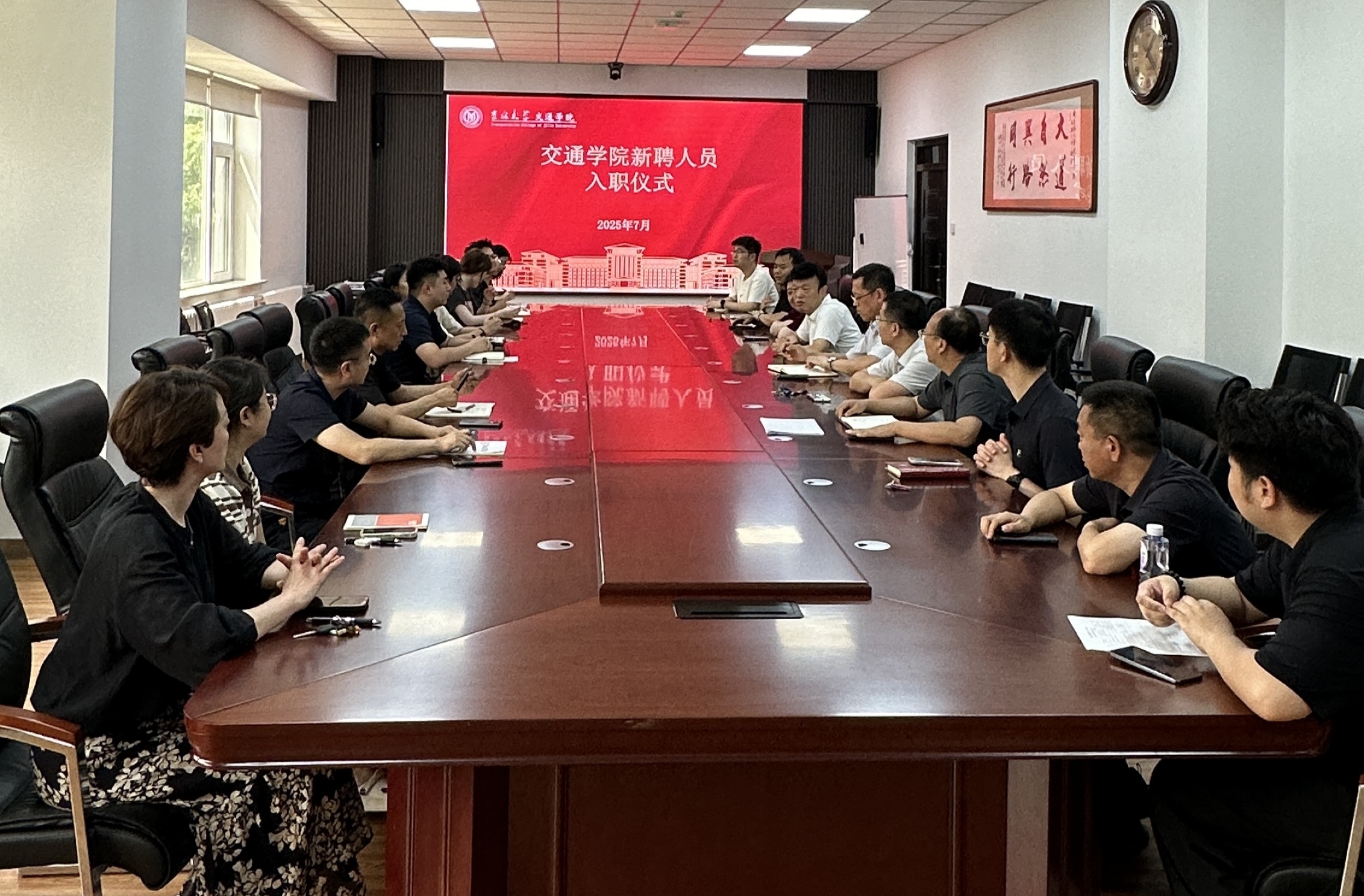 黑料不打烊
举办2025年新教工入职仪式